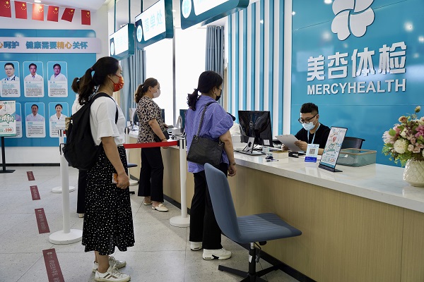 021654160000437506.jpeg 微信图片_20220602164817.jpg