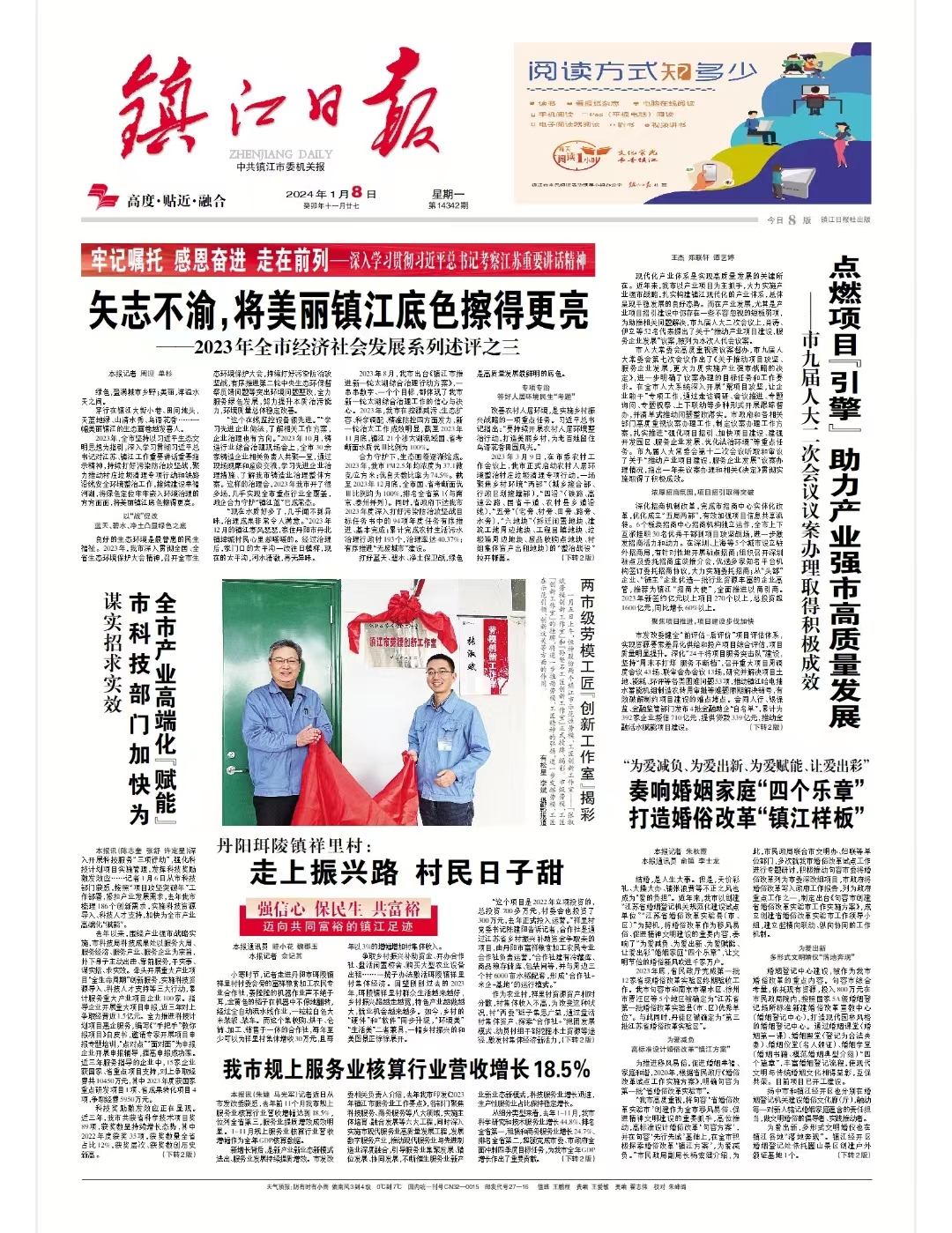 091704787089151837.jpeg 8f828c396cc9efe2face65461c6fb35.jpg