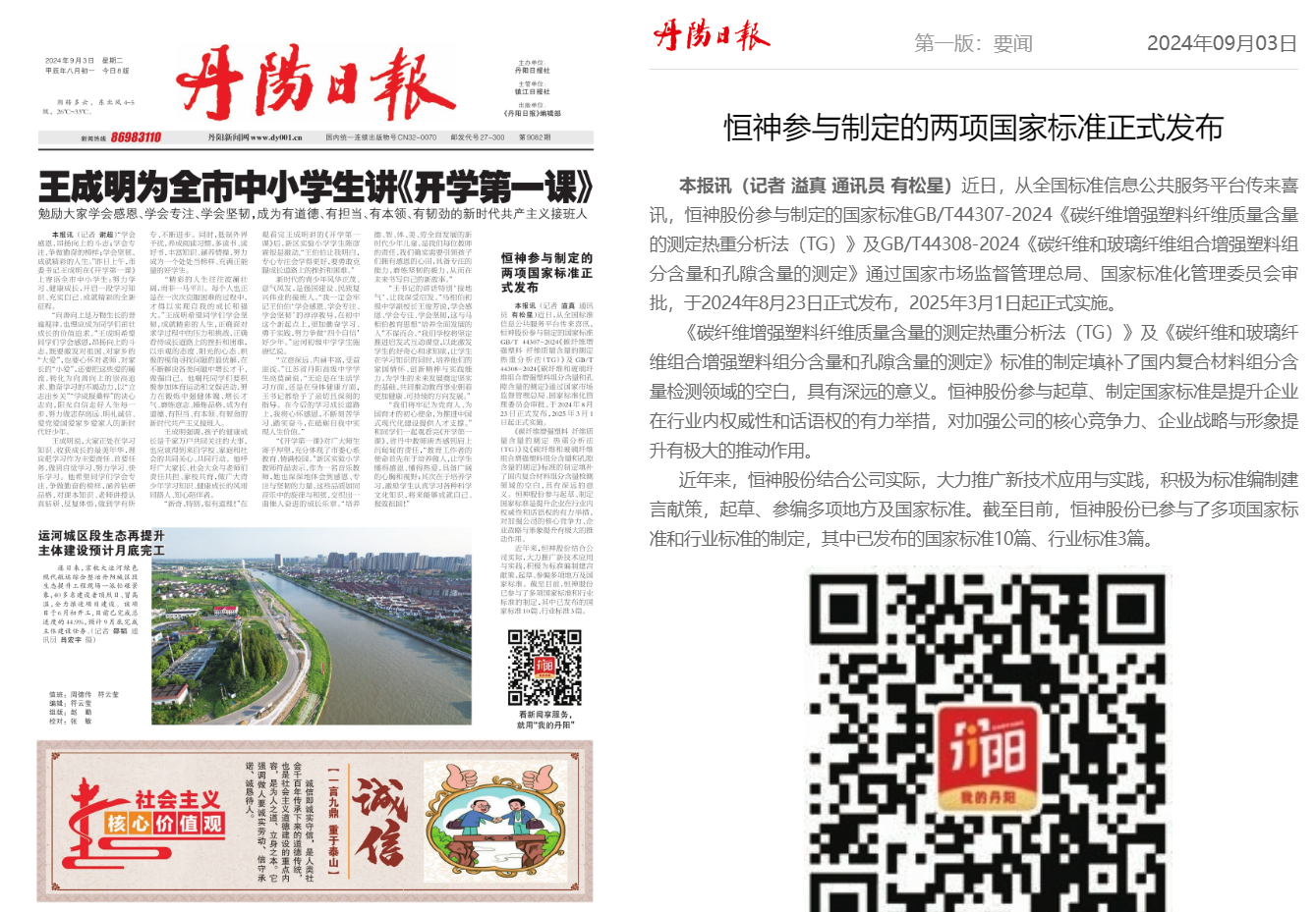 051725512945166179.png image.png